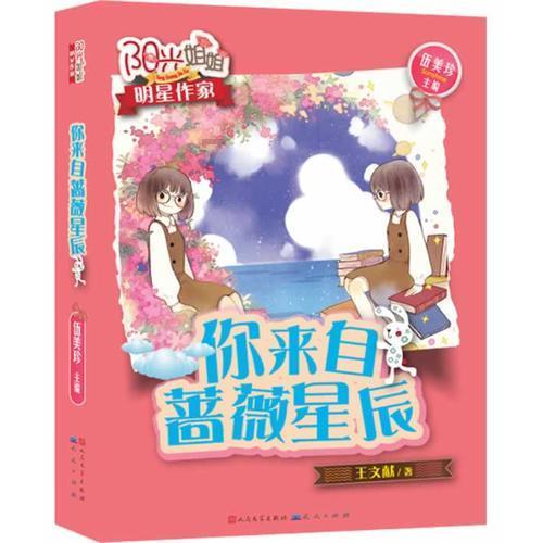我市全力保障节前“菜篮子”，强化蔬菜稳产保供！