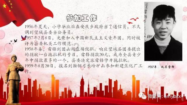 Theshy直播出现事故，对LPL战队一无所知，他根本不分析对手